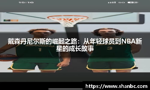 摩根体育官网