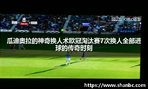 摩根体育官网