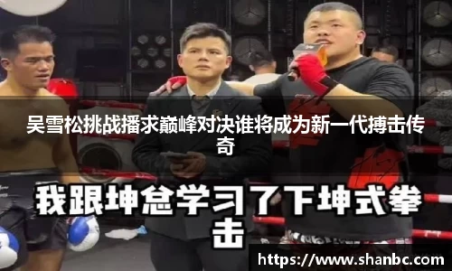 摩根体育官网