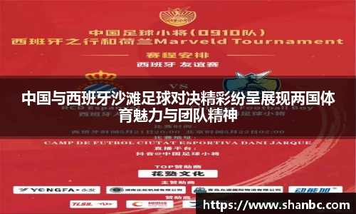 摩根综合体育官网