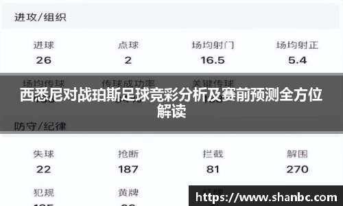星空电竞app官网