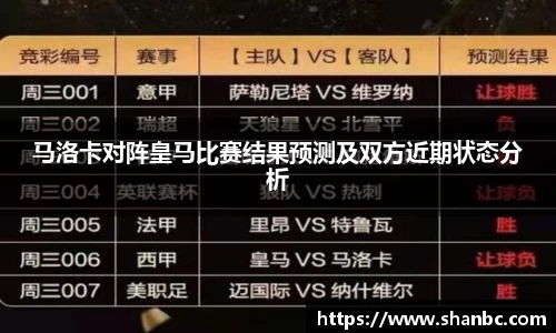 星空电竞app官网