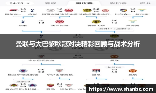 星空电竞官方网站