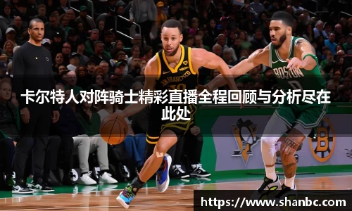 星空电竞官方网站