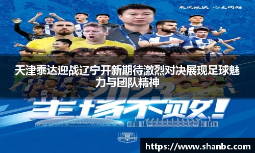 星空电竞中国