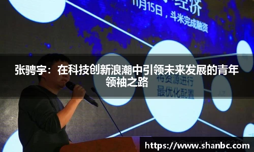 星空电竞app官网