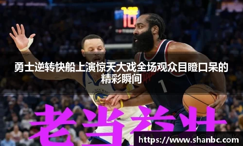 星空电竞中国