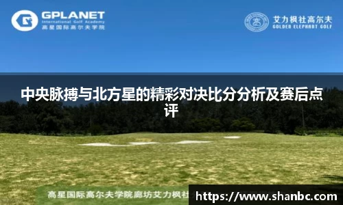 星空电竞app官网