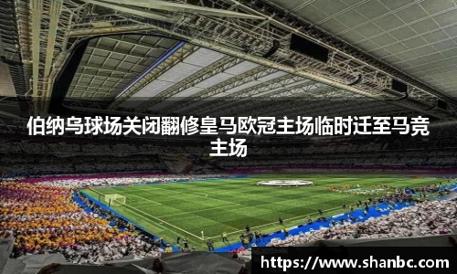 星空电竞app官网