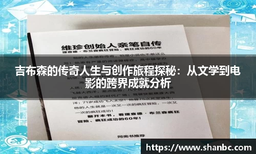 星空电竞app官网