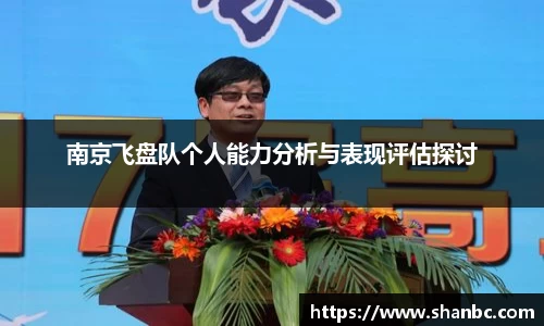 星空电竞app官网