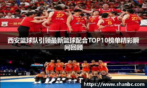星空电竞中国
